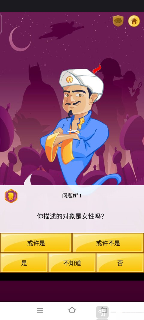 akinat��Ʋ�������ͼ3