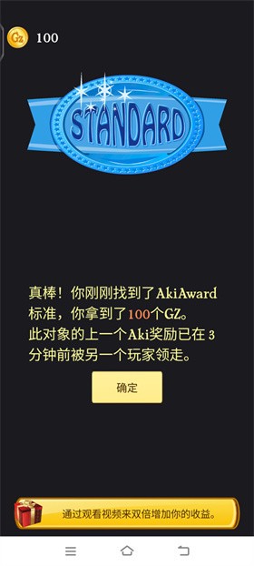 akinat��Ʋ�������ͼ1