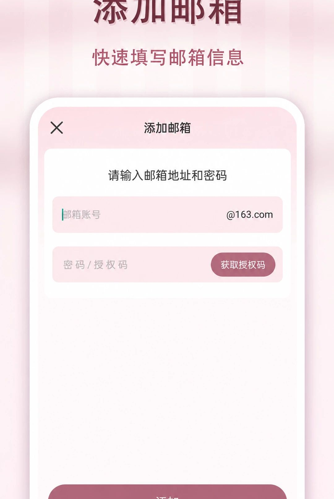 �����ֻ��ʼ�1.0.0 ����ۺϹ������н�ͼ