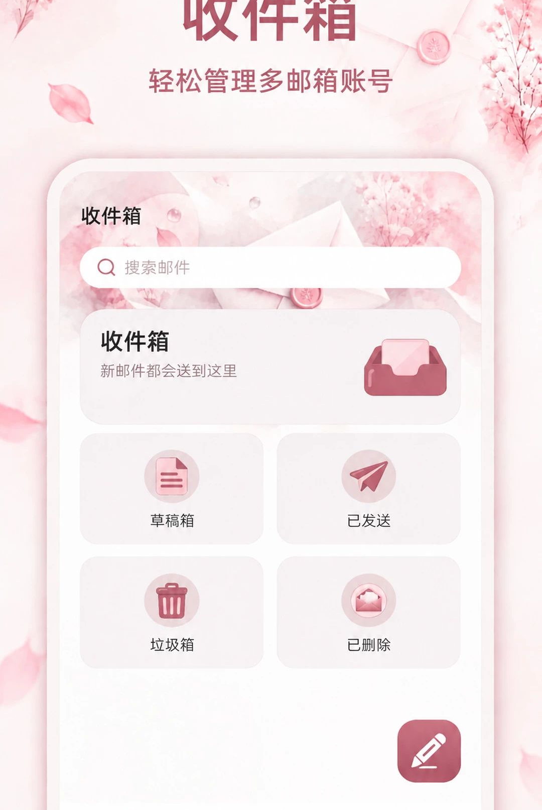 �����ֻ��ʼ�1.0.0 ����ۺϹ������н�ͼ