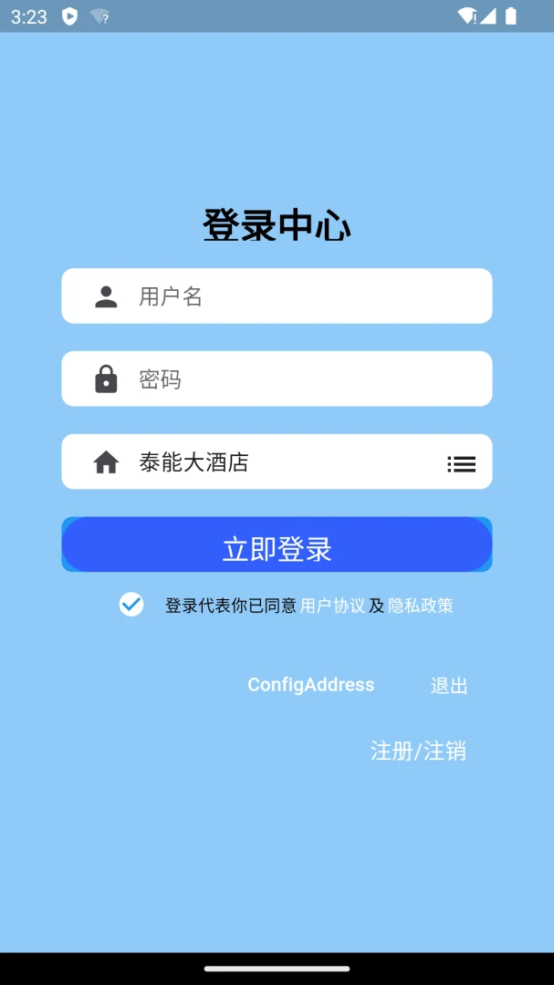 ����PMS1.8.3 �Ƶ꾭Ӫ�������н�ͼ