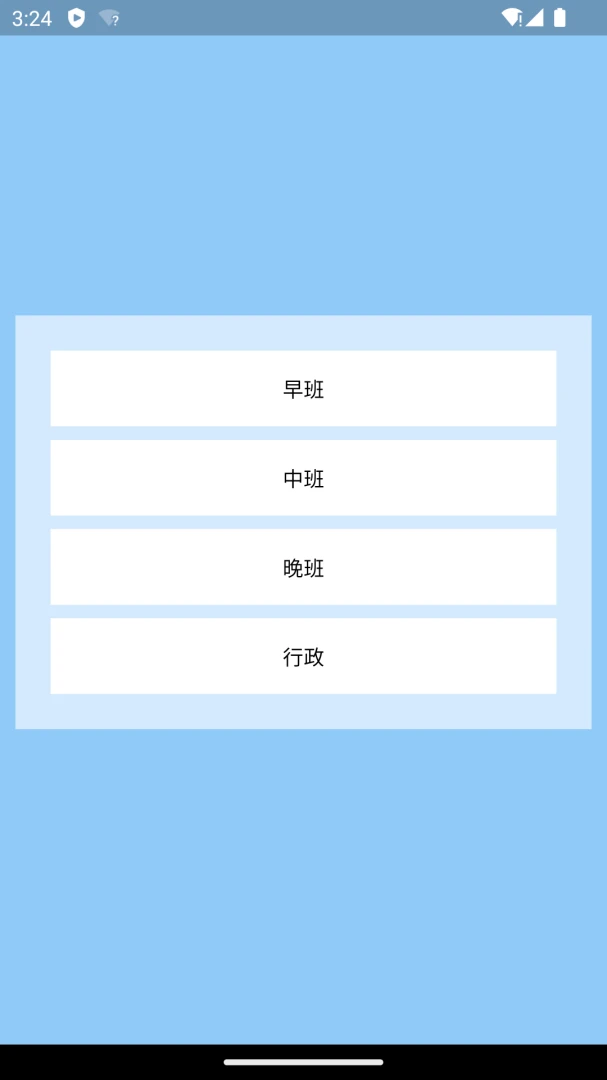 ����PMS1.8.3 �Ƶ꾭Ӫ�������н�ͼ