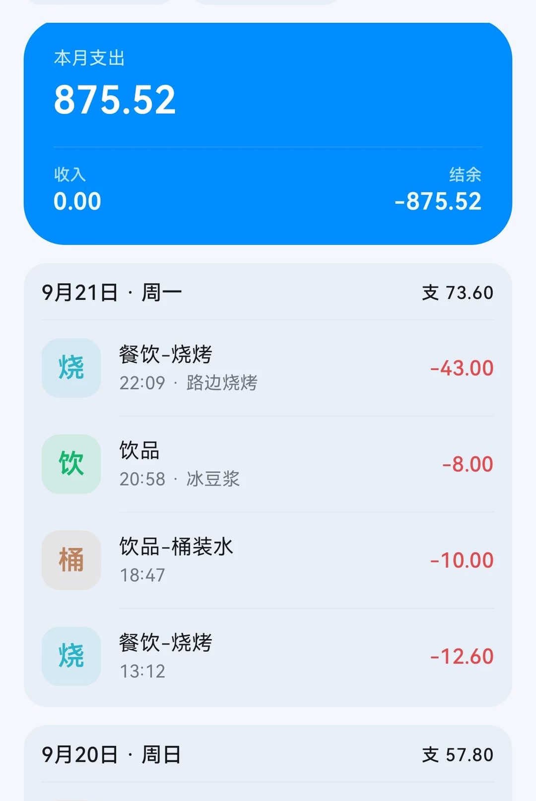 һī����0.0.1 ��ά��ͳ�Ƽ������н�ͼ