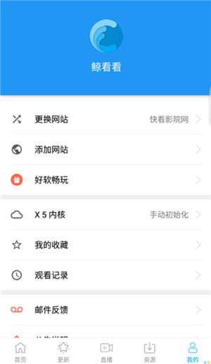 ��������Ѱ�1.0.2 ��Ѱ����н�ͼ