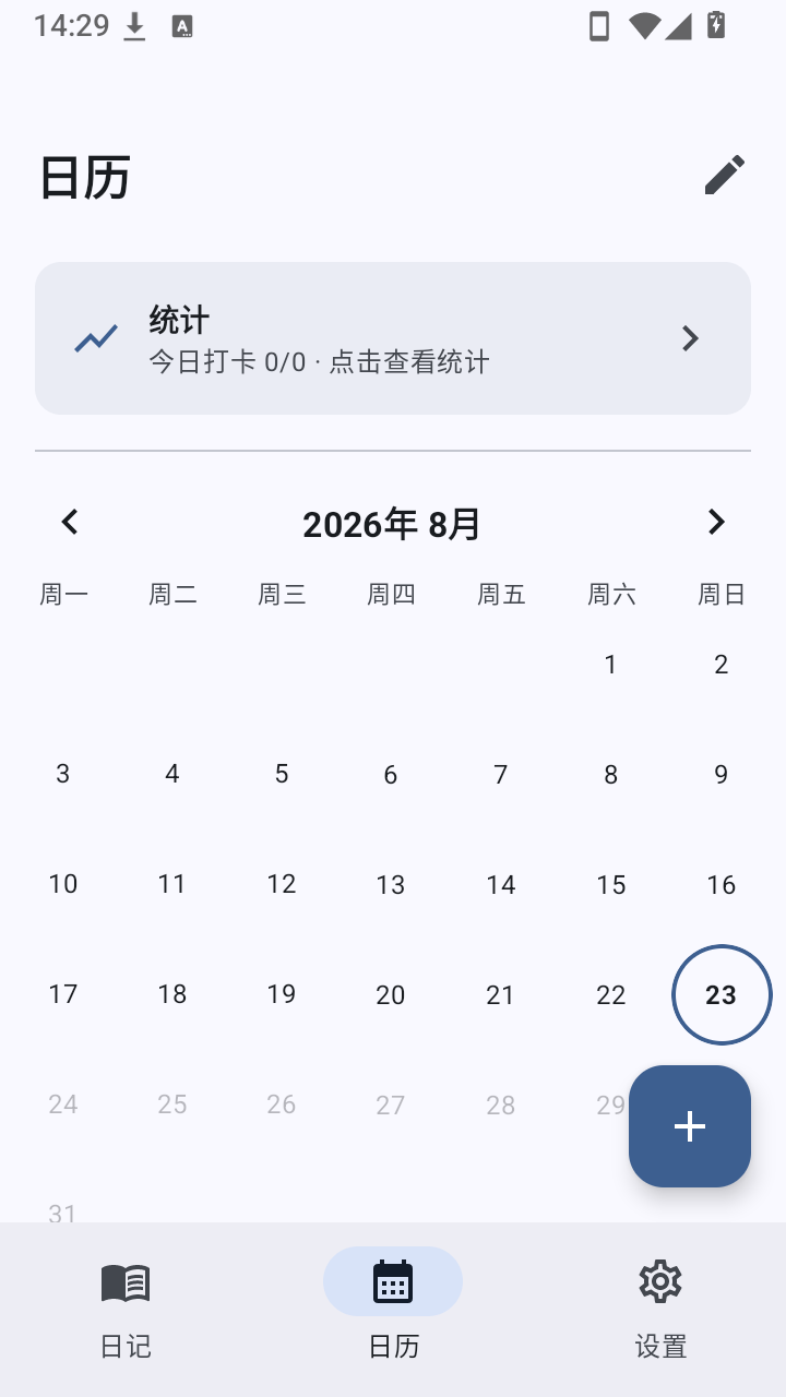 Pocket Diary��ͼ3