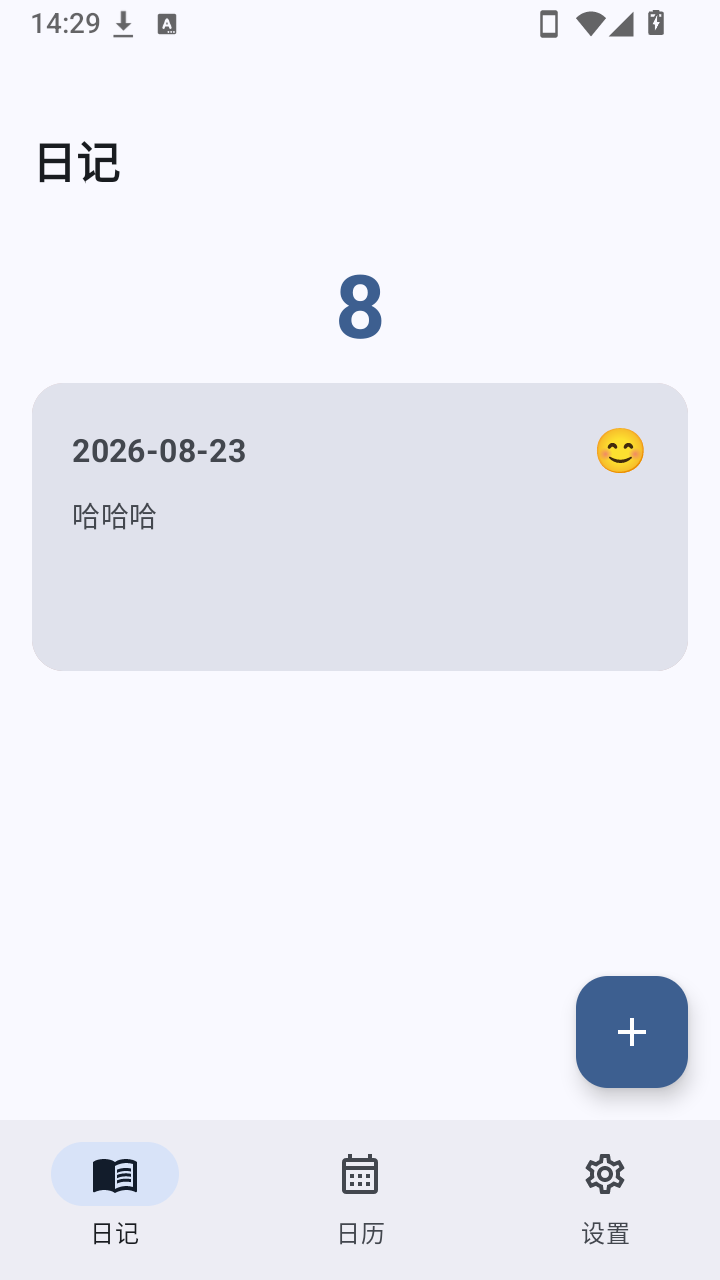 Pocket Diary��ͼ2