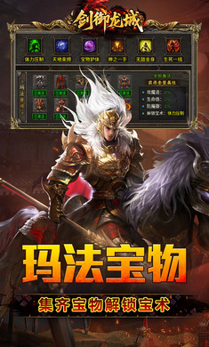 �������ǣ�ħ������ְҵ��1.0.2 �ٷ������н�ͼ