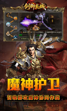 �������ǣ�ħ������ְҵ��1.0.2 �ٷ������н�ͼ