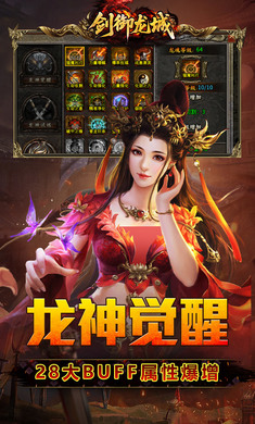 �������ǣ�ħ������ְҵ��1.0.2 �ٷ������н�ͼ