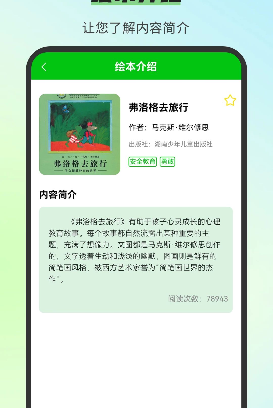 С��汾��ȫ��ͼ3