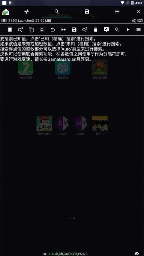 GG�޸������ֽ�ͼ2