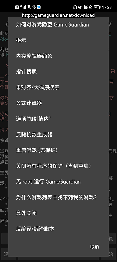 GG�޸������ֽ�ͼ7