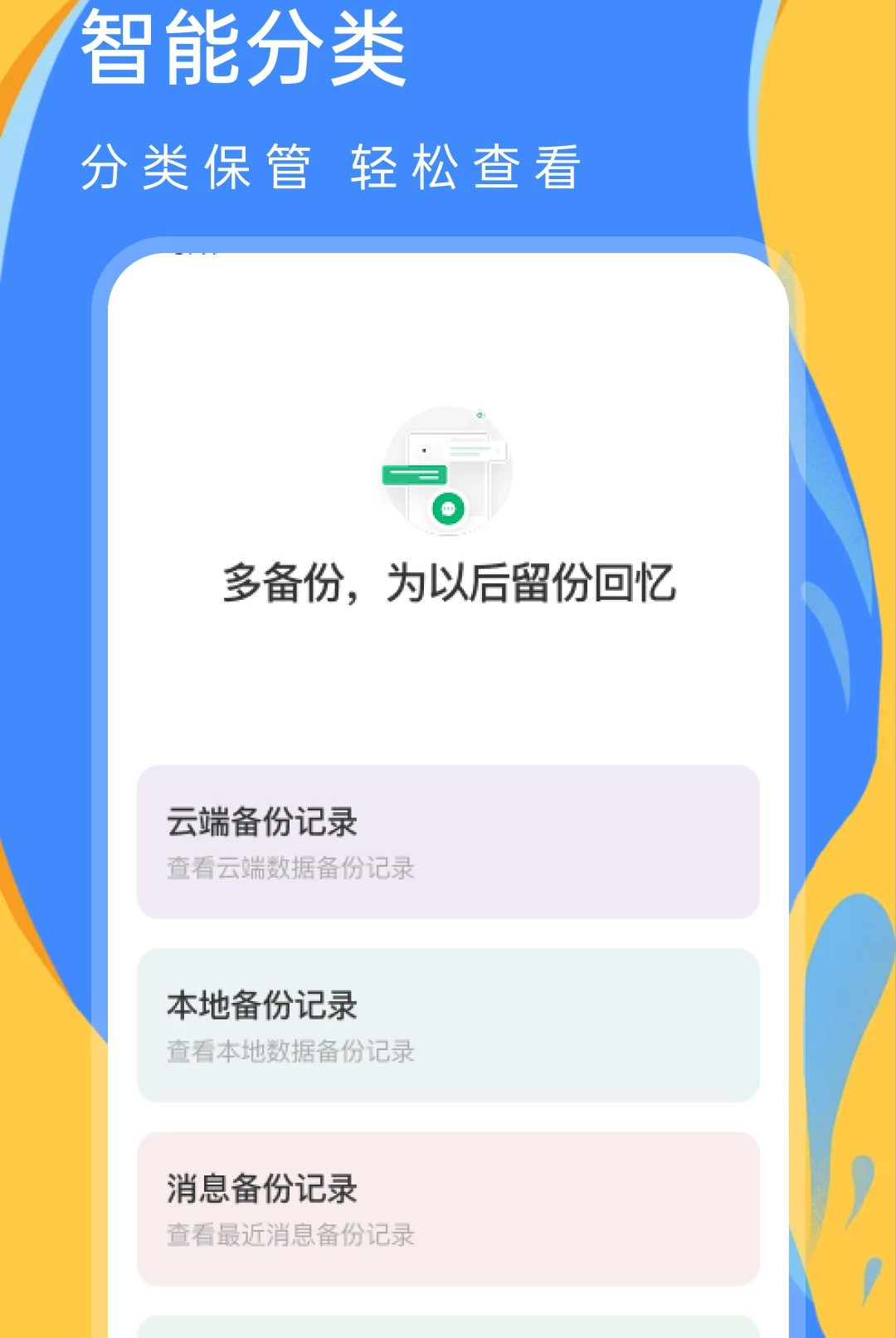 ���Żָ���ͼ3