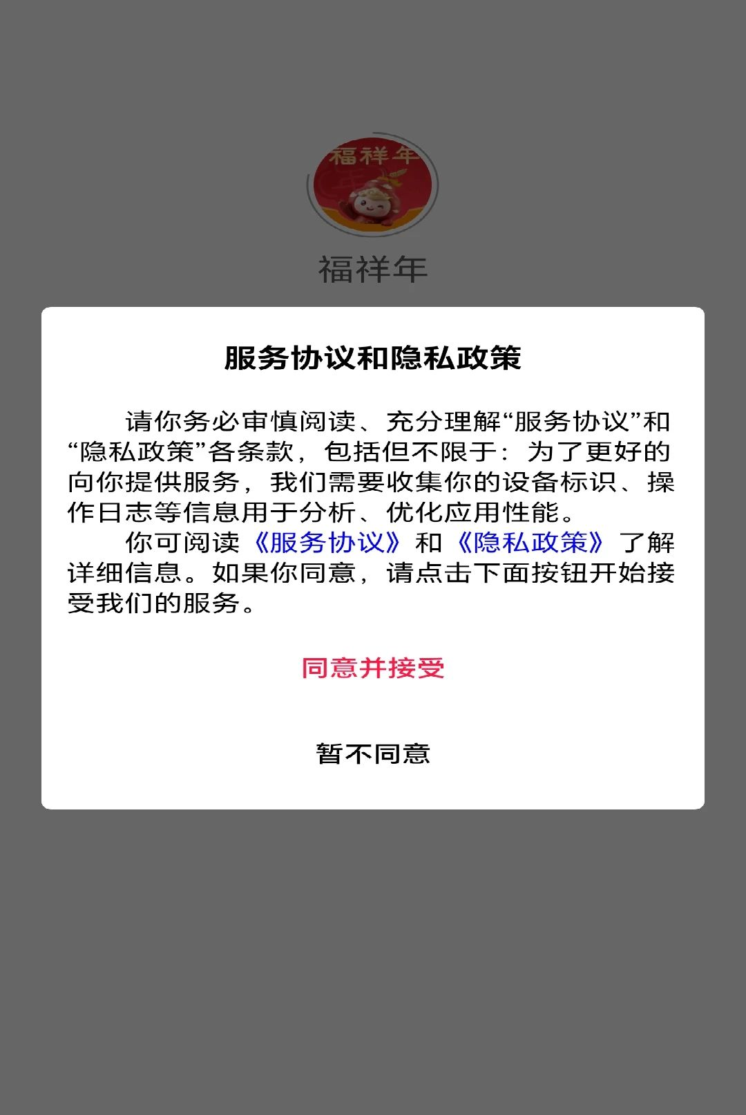 ������1.0.24 ����ʡǮ�����н�ͼ