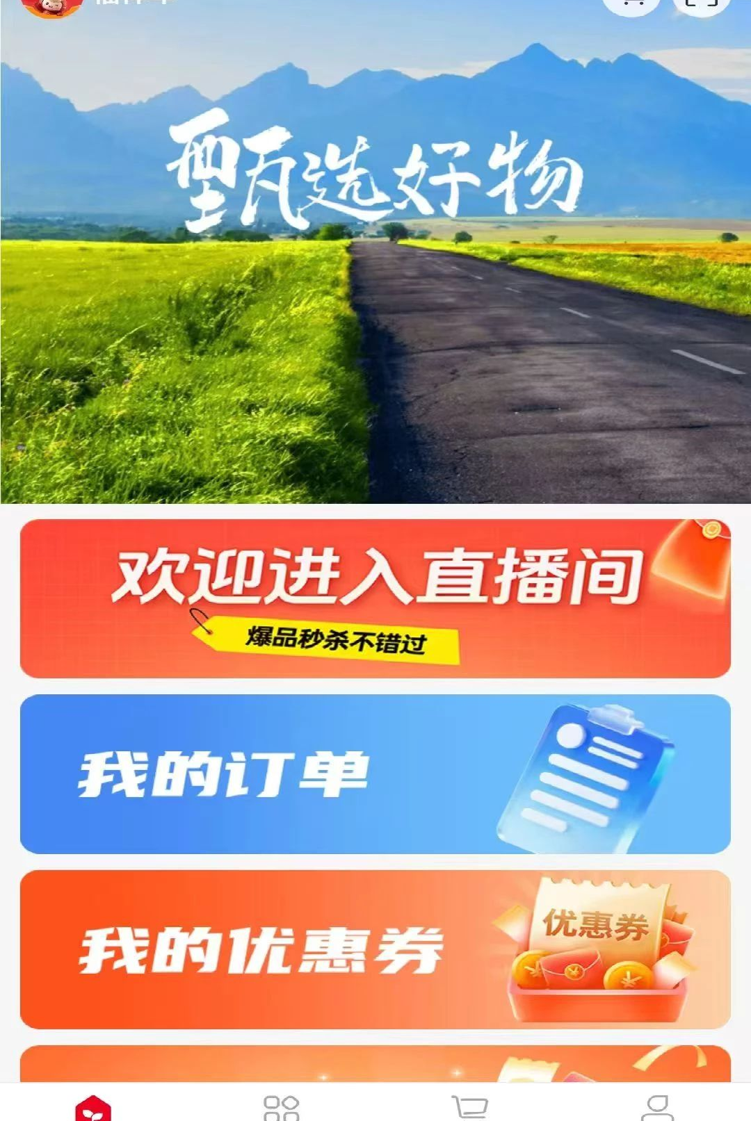 ������1.0.24 ����ʡǮ�����н�ͼ
