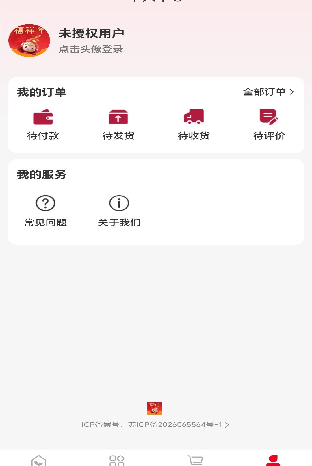 ������1.0.24 ����ʡǮ�����н�ͼ