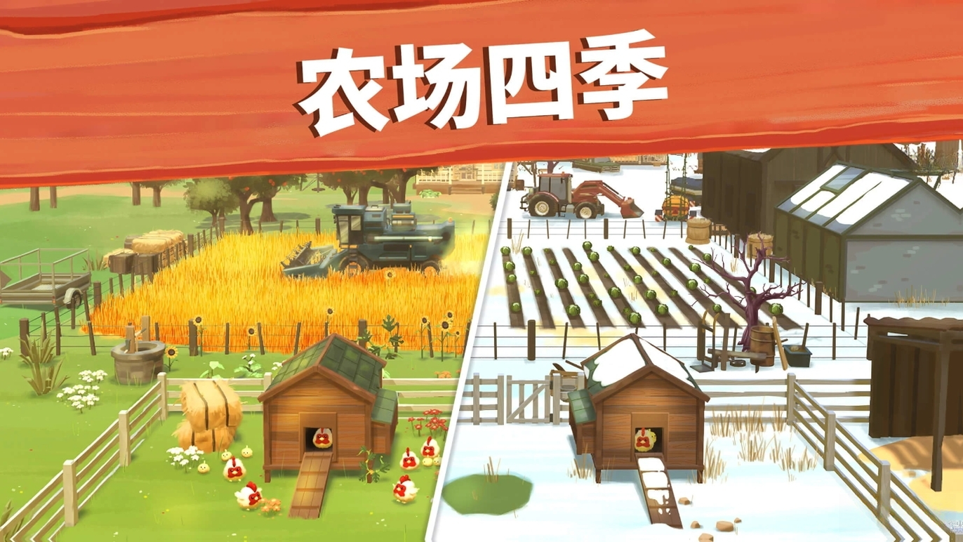 ��ũ���ƶ������ֻ���(Big Farm)��ͼ2