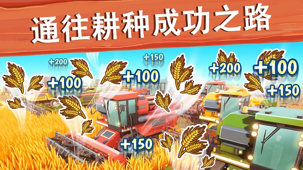 ��ũ���ƶ������ֻ���(Big Farm)��ͼ4