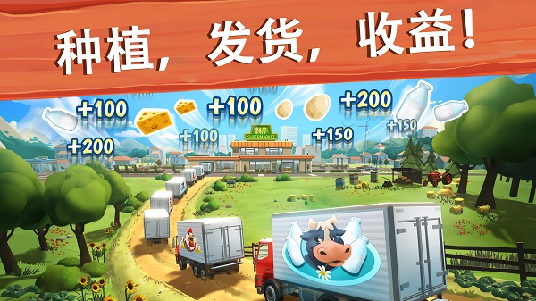 ��ũ���ƶ������ֻ���(Big Farm)��ͼ3
