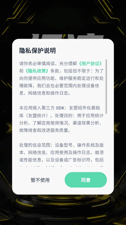 ���廭�ʽ������ٷ�������v1.0.3 ��׿�����н�ͼ