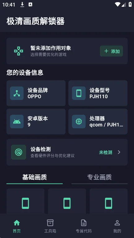 ���廭�ʽ������ٷ�������v1.0.3 ��׿�����н�ͼ