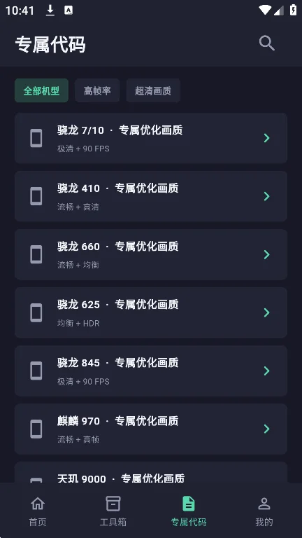 ���廭�ʽ������ٷ�������v1.0.3 ��׿�����н�ͼ