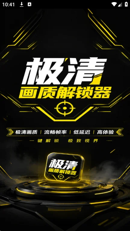 ���廭�ʽ������ٷ�������v1.0.3 ��׿�����н�ͼ