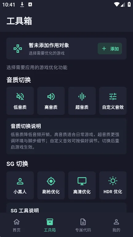 ���廭�ʽ������ٷ�������v1.0.3 ��׿�����н�ͼ