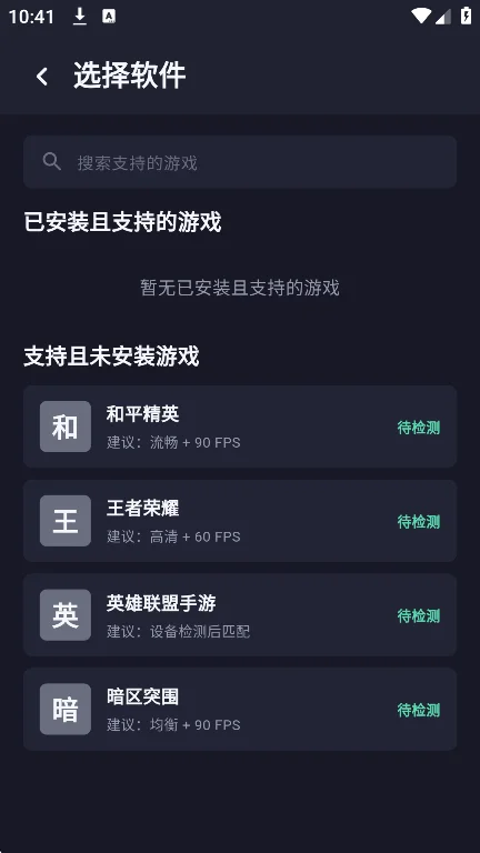 ���廭�ʽ������ٷ�������v1.0.3 ��׿�����н�ͼ