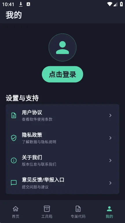 ���廭�ʽ������ٷ�������v1.0.3 ��׿�����н�ͼ