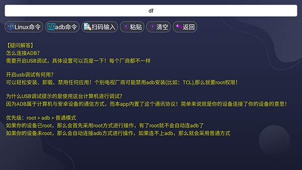 �ſ�VIP�г��ٷ����°汾6.6.6 ���ӹ����������н�ͼ