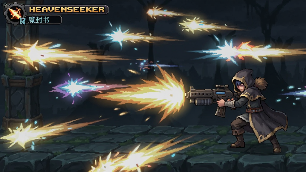 HEAVENSEEKER 魔封书技能 弹幕射击 安卓版 游戏截图