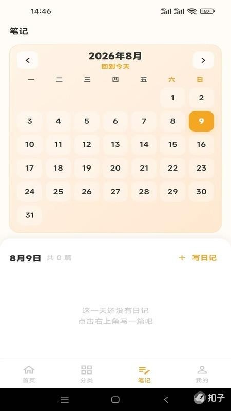 ��ʳ��1.0.1 ��Ѱ����н�ͼ