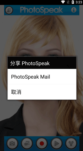 PhotoSpeak��ͼ2