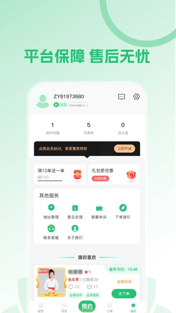 Ħ��1.2.6 �ٷ������н�ͼ
