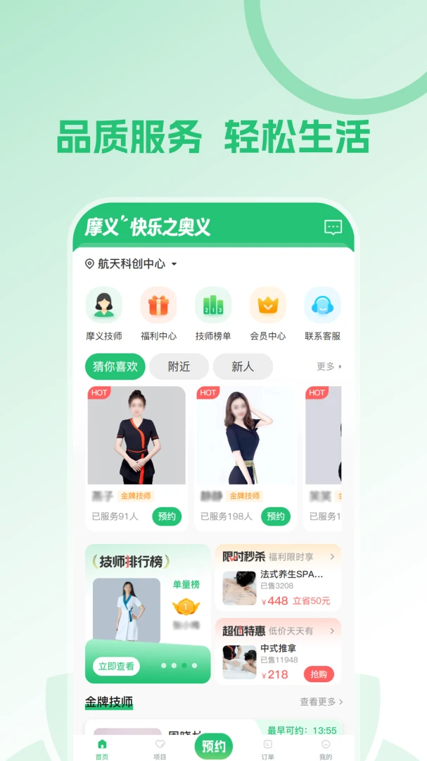 Ħ��1.2.6 �ٷ������н�ͼ