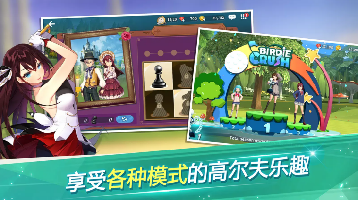 �Ȼ÷���Birdie Crush2.6.7 �ٷ������н�ͼ