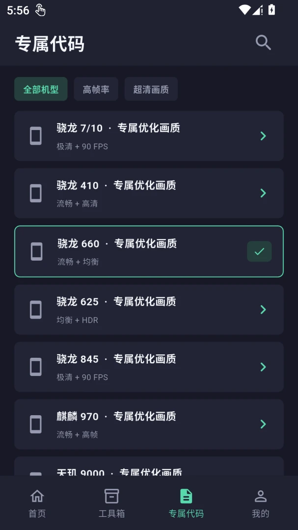 ���廭�ʽ������������ؽ�ͼ6