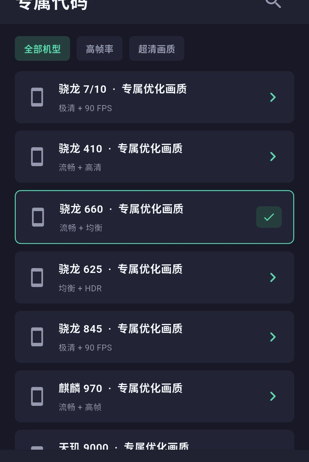 ���廭�ʽ������������ؽ�ͼ2