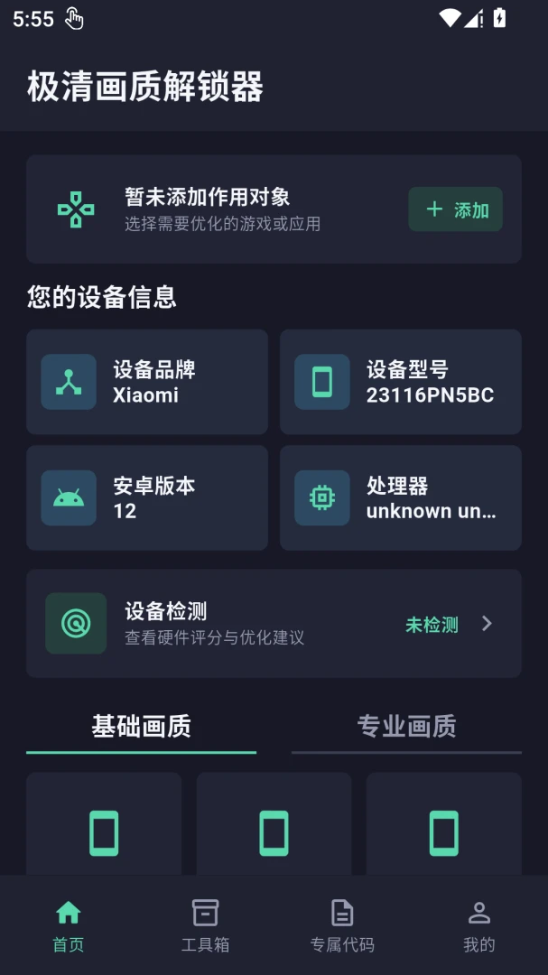 ���廭�ʽ������������ؽ�ͼ4