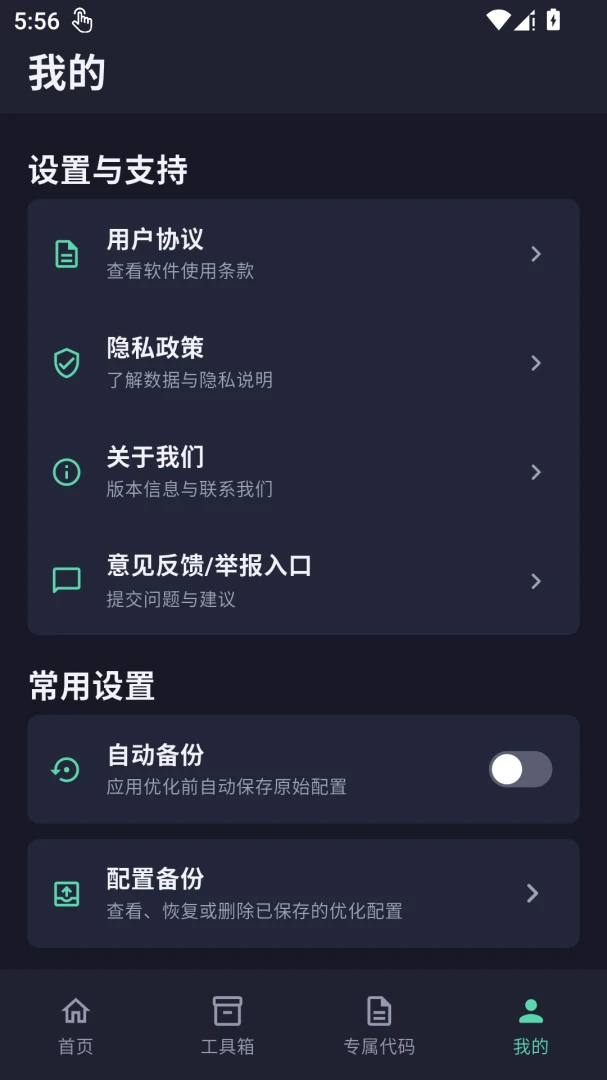 ���廭�ʽ������������ؽ�ͼ7