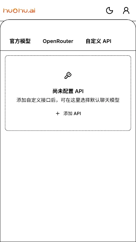 huohu ai������׿�ֻ���v1.0���°����н�ͼ