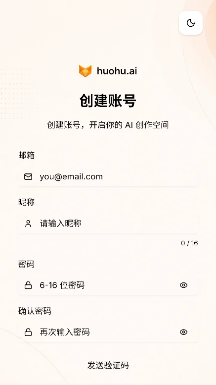 huohu ai������׿�ֻ���v1.0���°����н�ͼ