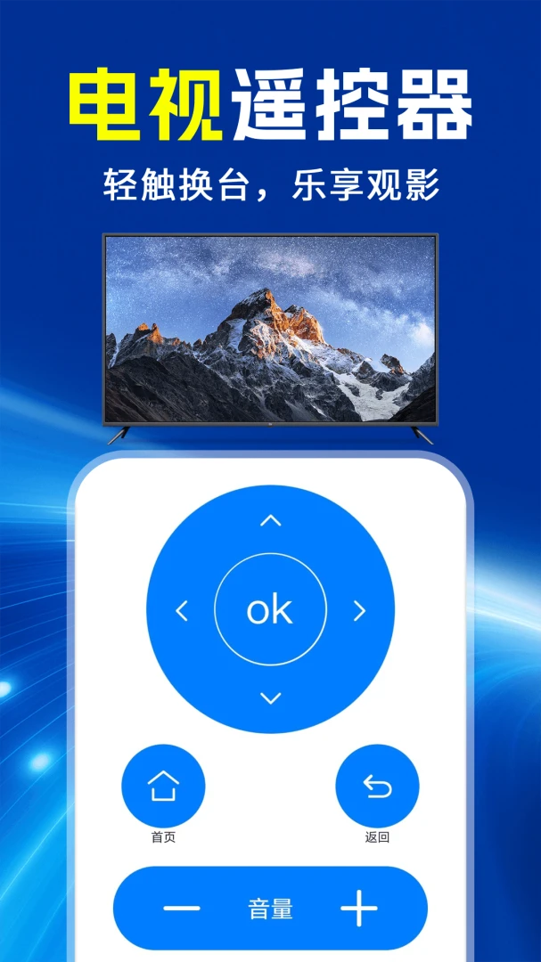 ���ܿյ�ң����ͨ��ͨ��ͼ2