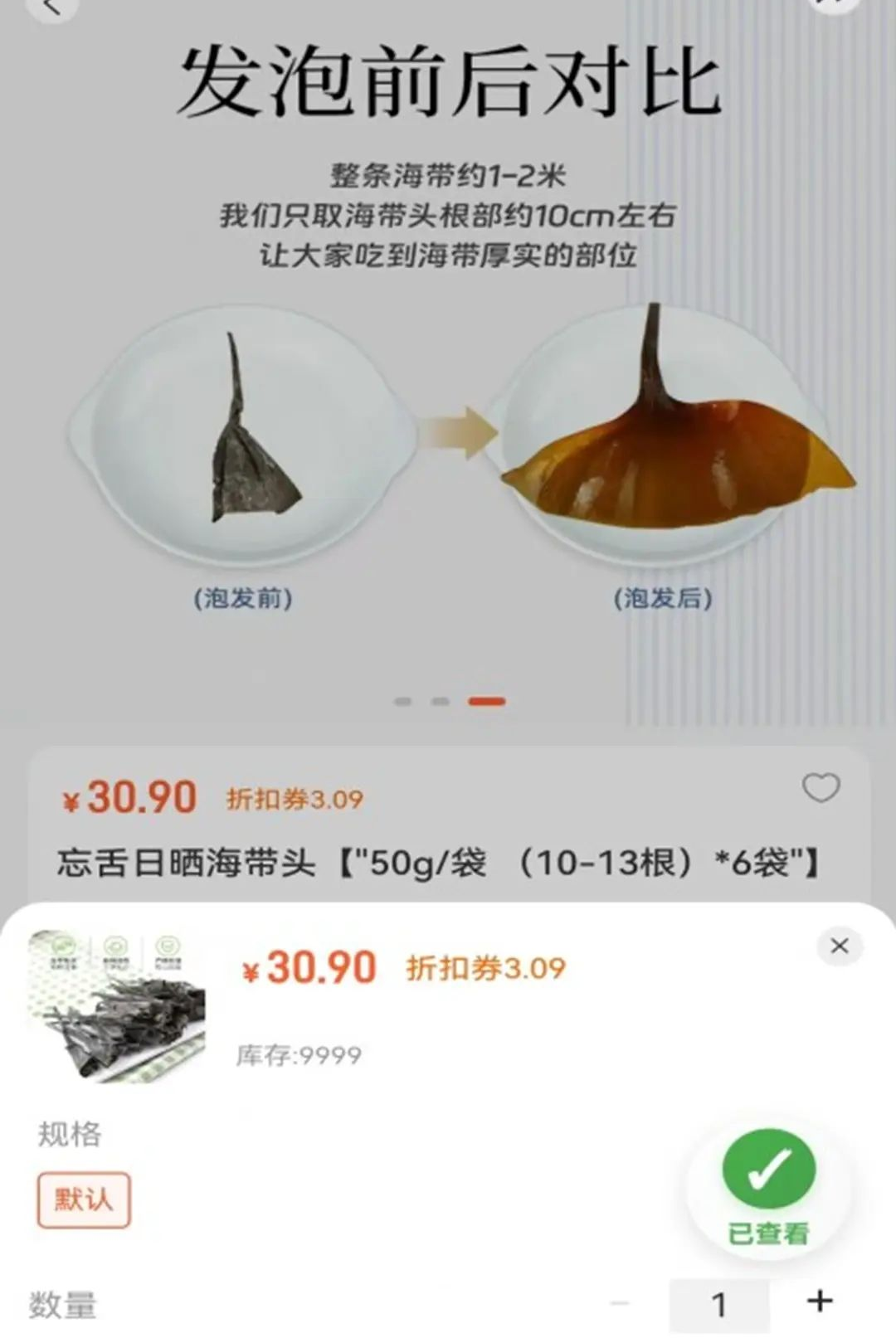 �Ŷ����̳ǽ�ͼ2