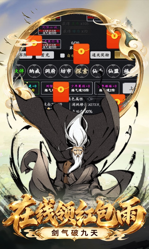 ������ħ1.0.0 �����������н�ͼ