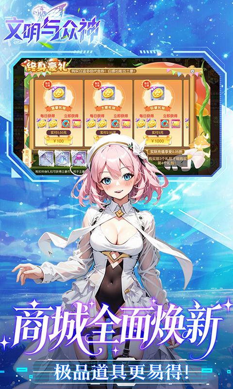 ����������1.0.0 ħ��ս�����н�ͼ