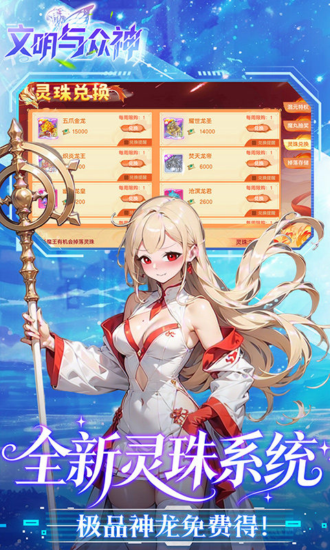 ����������1.0.0 ħ��ս�����н�ͼ