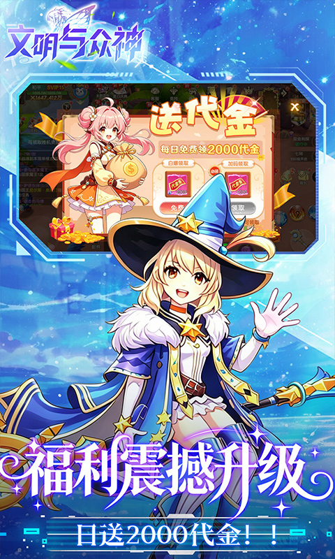 ����������1.0.0 ħ��ս�����н�ͼ