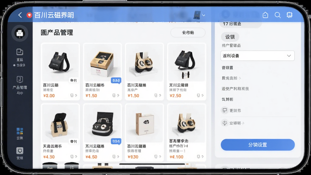 �ٴ��ƴ�App��Ʒ���������ͼ������Ϊ�ֻ���Ļչʾ��Ʒ�б��ͷ������ã������������Ű��࣬����ִ�����ϸ�ڰ�����ƷͼƬ���۸��ǩ�ͷ�����ť�����ʸ��壬�ɾ����޶���Ԫ��